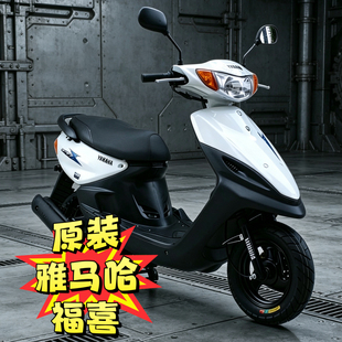 原装雅马哈福喜100cc摩托车二手车代步男女装整车踏板车燃油两轮