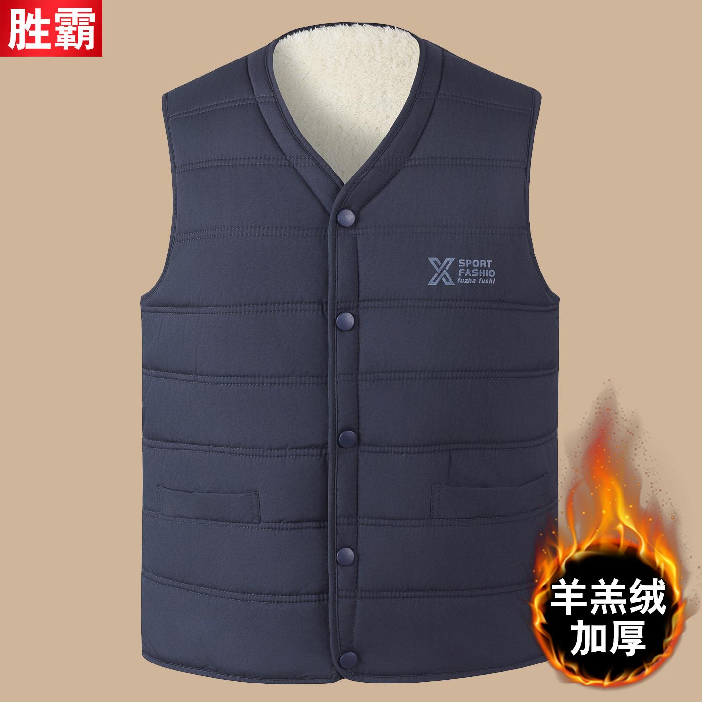 秋冬羊羔绒马甲男款加绒加厚保暖