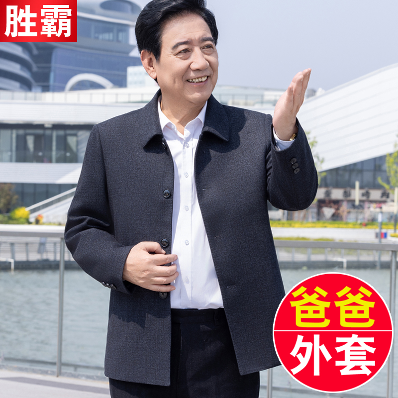 翻领春秋宽松抗皱耐磨耐穿外套