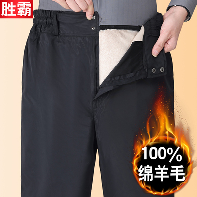 冬季皮毛一体真羊皮棉裤可拆卸