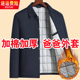 中老年人男装 爸爸外套秋冬款 老人爷爷棉服上衣冬季 夹棉休闲夹克男