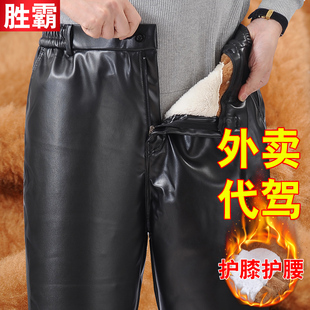 皮裤男款冬季骑行防风防寒加绒加厚裤子骑摩托车外卖代驾pu皮棉裤