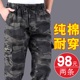 男春秋款 纯棉宽松工地干活劳保工作服防寒加厚棉裤 工装 迷彩裤 裤 子