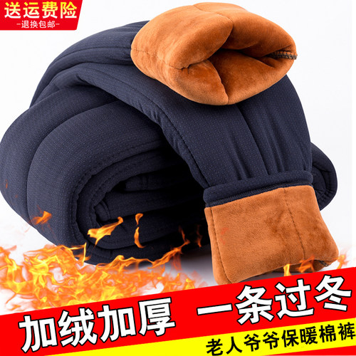 加绒加厚保暖锁温防寒服