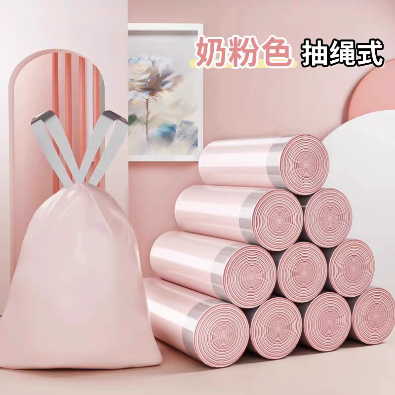 粉色加厚抽绳手提垃圾袋收纳盒