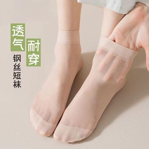 夏季女超薄透气隐形防勾丝丝袜