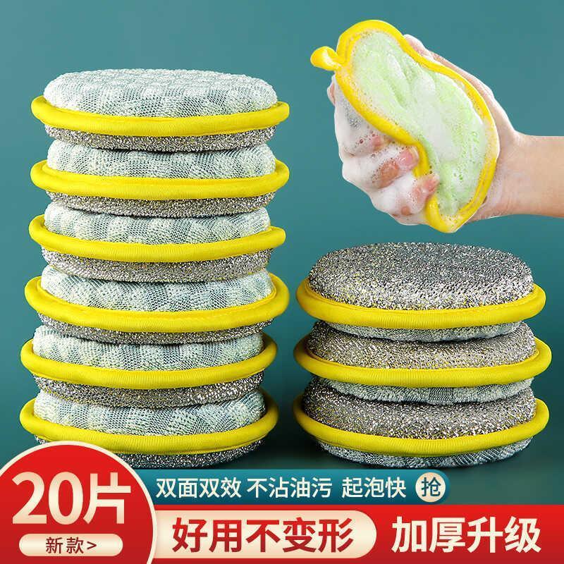 洗碗海绵块家用不沾油刷锅刷碗洗碗布百洁布巾加厚魔力水槽置物架