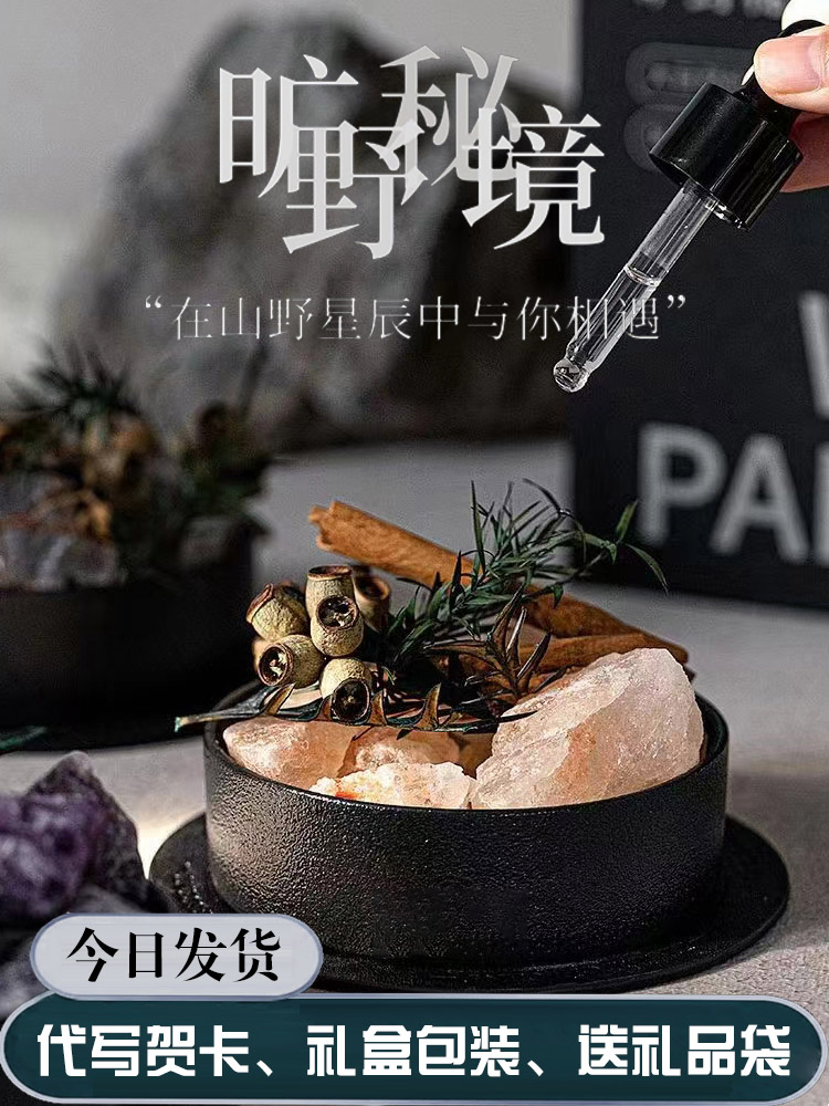 CITTA/西苔香薰扩香石礼盒晶石小众高级感新年摆件卧室男生日礼物