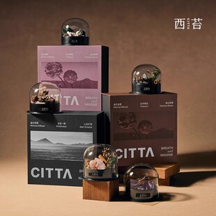 CITTA西苔扩香石香薰礼盒闺蜜生日礼物晶石摆件送女友新婚高级感