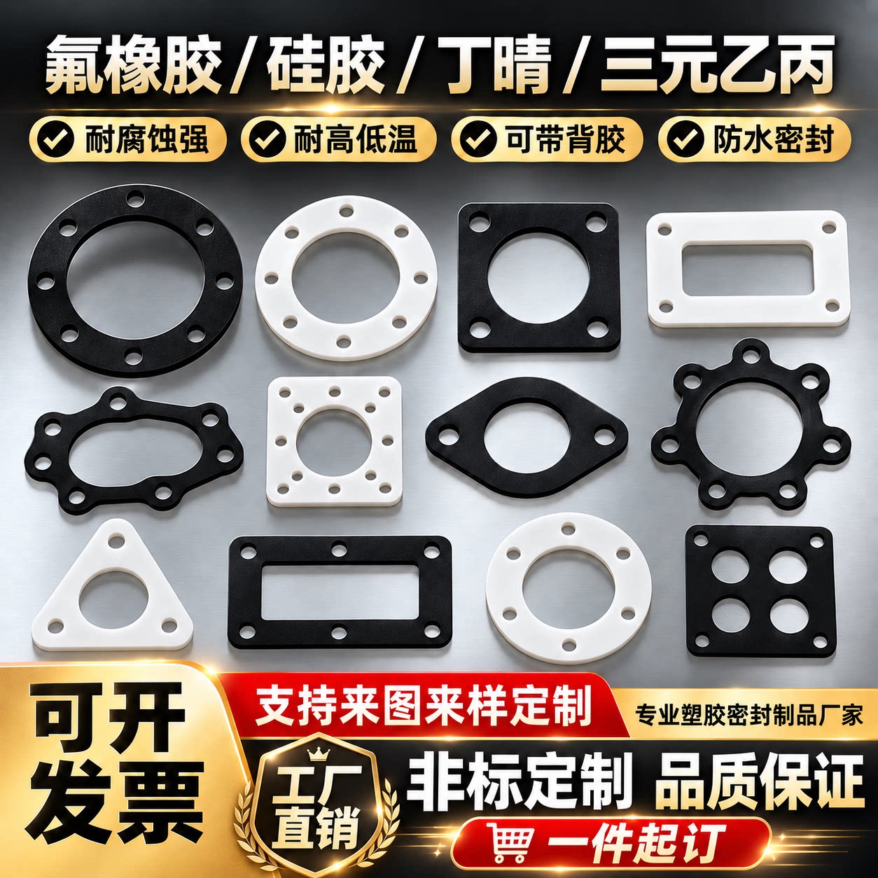 12年加工经验，6000平一体化工厂