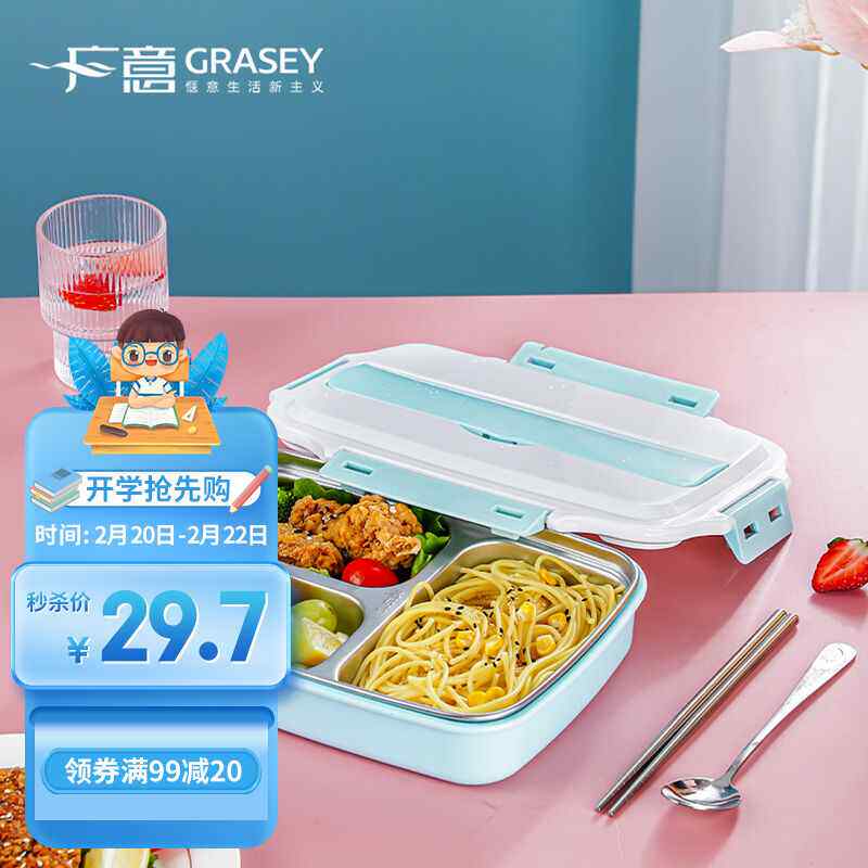 广意304不锈钢饭盒3格加大加深注水加热保温饭盒加勺子筷子餐具小怎么样,好用不?