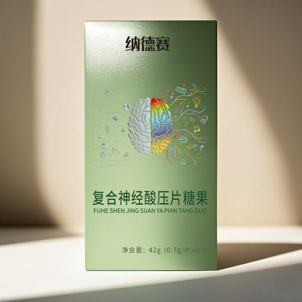 PS神经酸磷脂酰丝氨酸