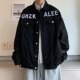黑色潮牌牛仔外套男春秋2025新款 痞帅宽松上衣 青少年重磅夹克美式