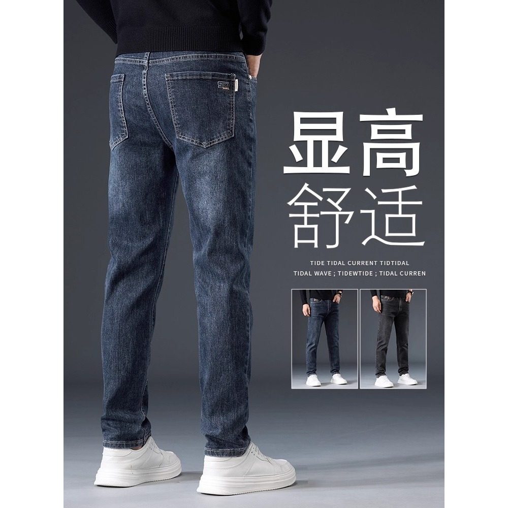 美式新款牛仔裤男宽松直筒男裤商务休闲男士牛仔长裤秋季弹力裤子,男装,牛仔裤,淘宝优惠券,粉丝福利购,淘宝优惠卷