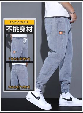 哈伦秋季宽松九分休闲裤子男夏季薄款男士牛仔裤春秋款中学生束脚