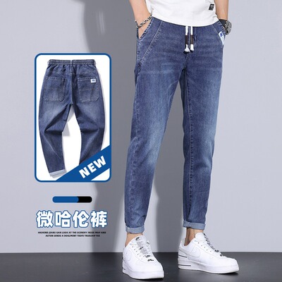 新款哈伦裤九分裤男士牛仔松紧腰裤子春秋款九分牛仔裤男休闲2025