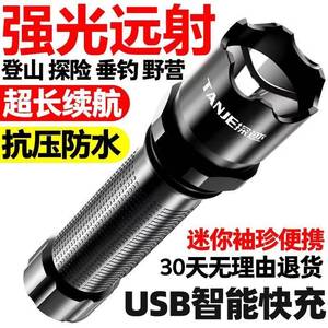 强光手电筒超亮可充电小氙气特种兵家用户外便携多功能led远射灯