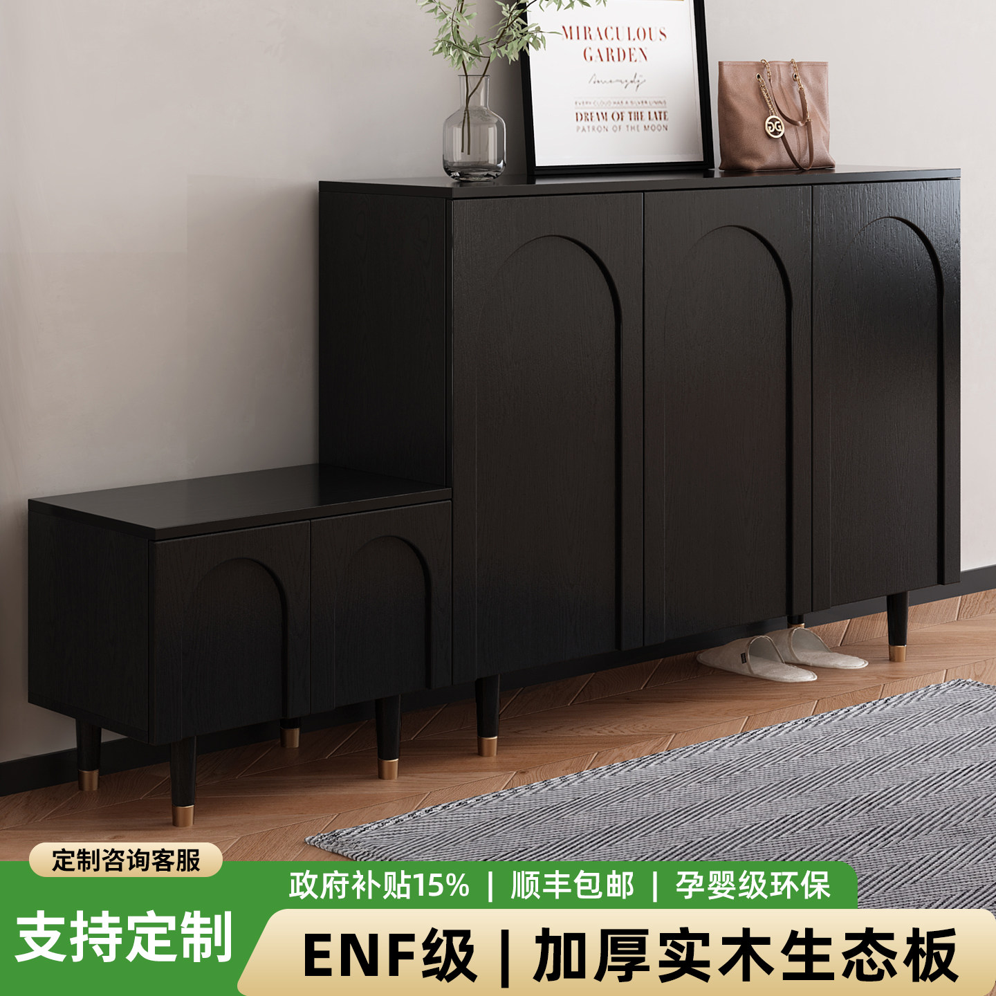 鞋柜收纳柜一体靠墙实木生态板家用门口柜子大容量多层超大玄关柜