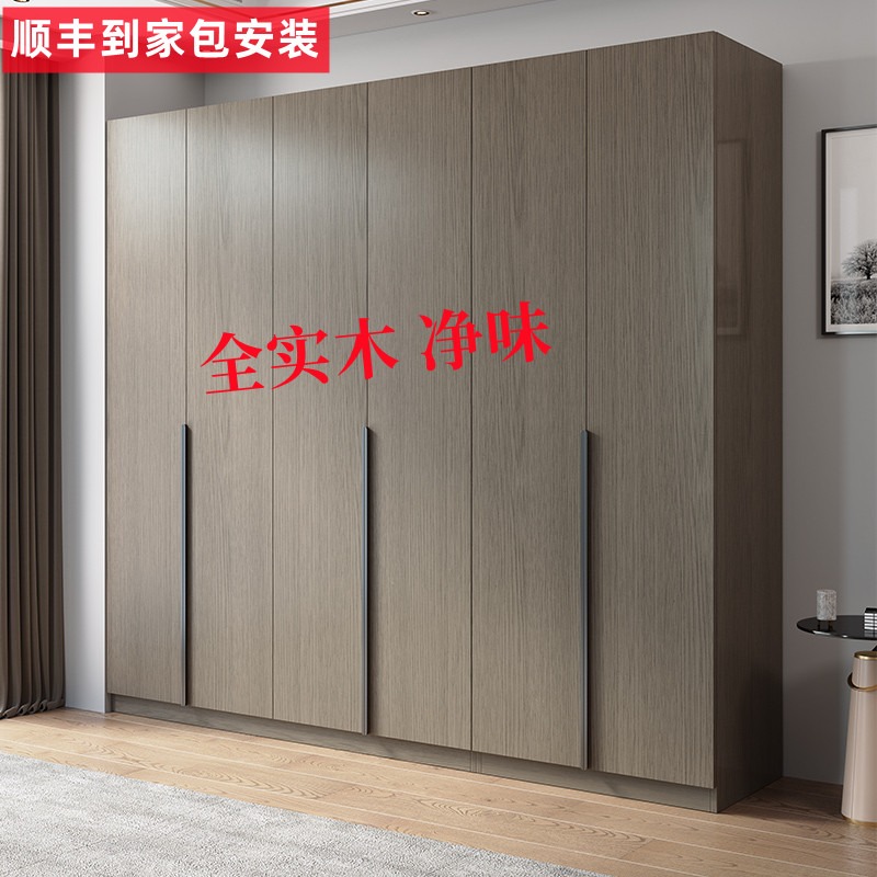 实木衣柜家用卧室平开门大衣柜组合收纳柜轻奢简易现代简约大衣橱