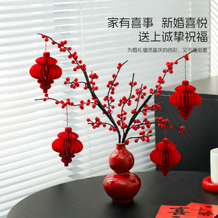 葫芦陶瓷花瓶摆件春节过新年结婚婚房布置家居仿真花装 新中式 饰品