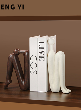 现代轻奢抽象人物书档电视柜艺术摆件家居客厅高档装饰品摆设