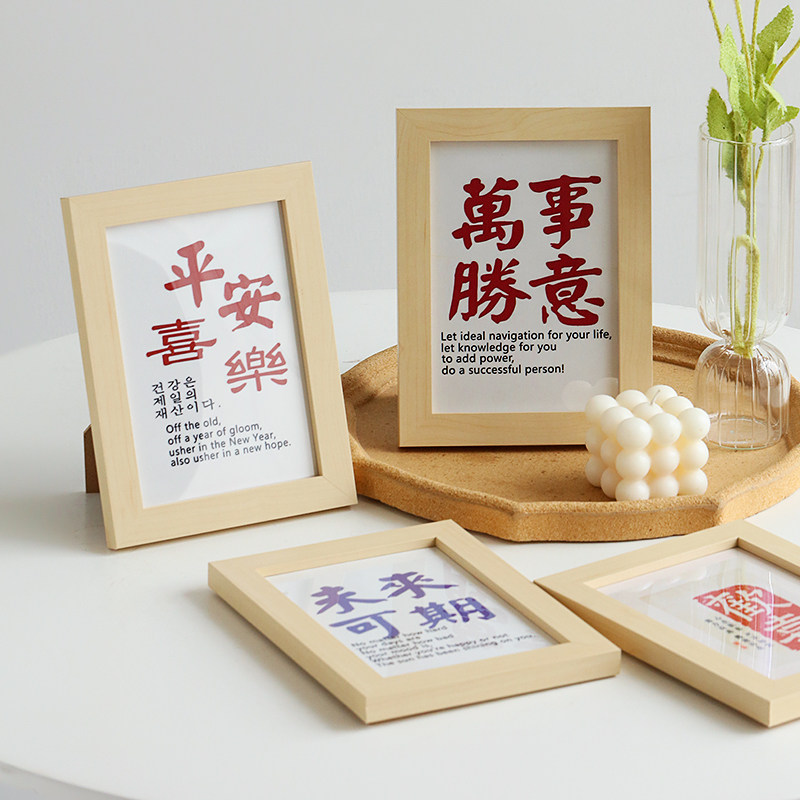 Northern Europe ins woodiness Photo frame 7 Swing sets Frame Seven inches Photo frame Wall hanging Photo frame desktop decorate Decorationin the Home accessories , Frame/Frames  category - from Buy2taobao.com to provide professional Taobao agent buy service