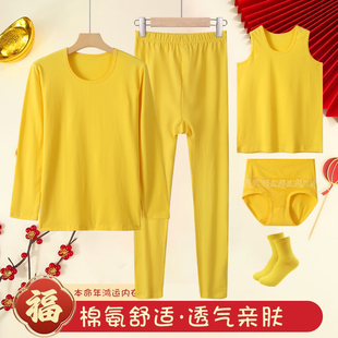金黄秋衣秋裤女士本命年鸿运内衣弹力莱卡棉鸿运打底正黄套装大码