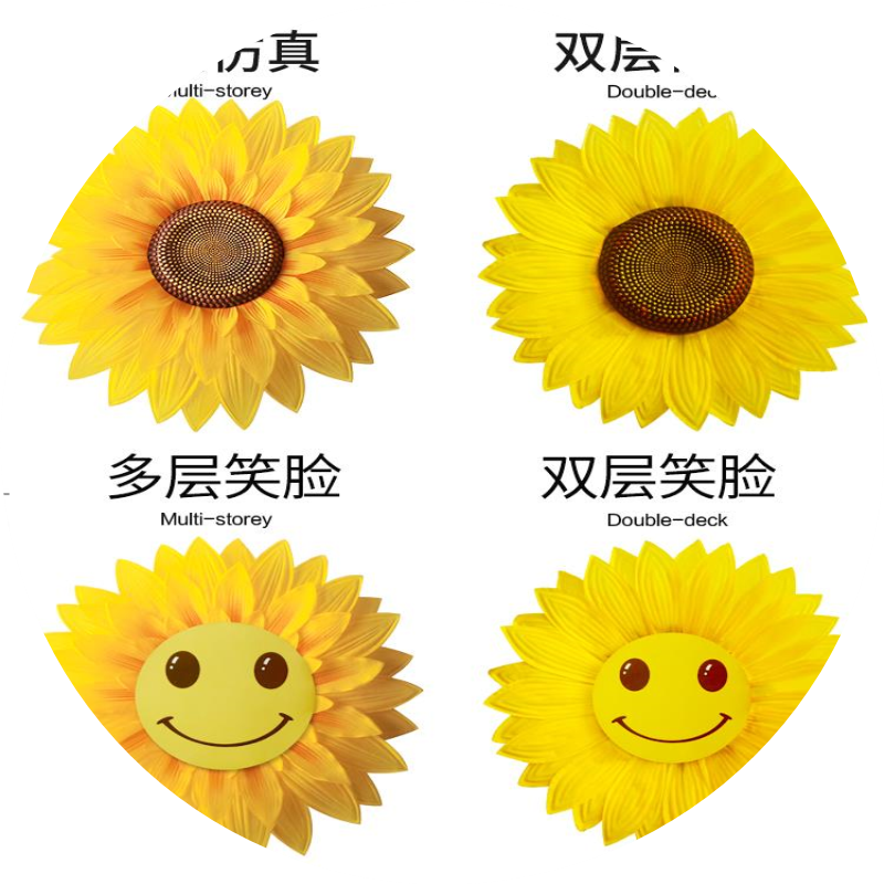 运动会入场创意手拿花向日葵道具手持开幕式表演舞蹈太阳花手花