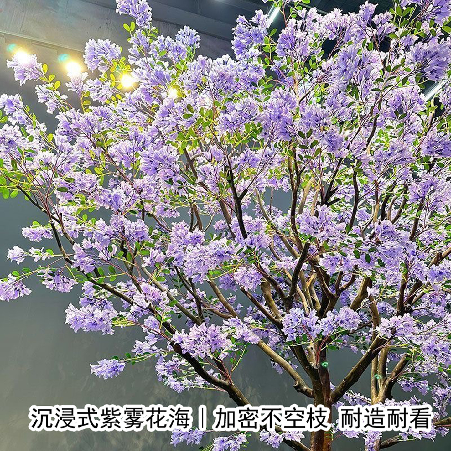 蓝花楹仿真花枝室内外造景装饰