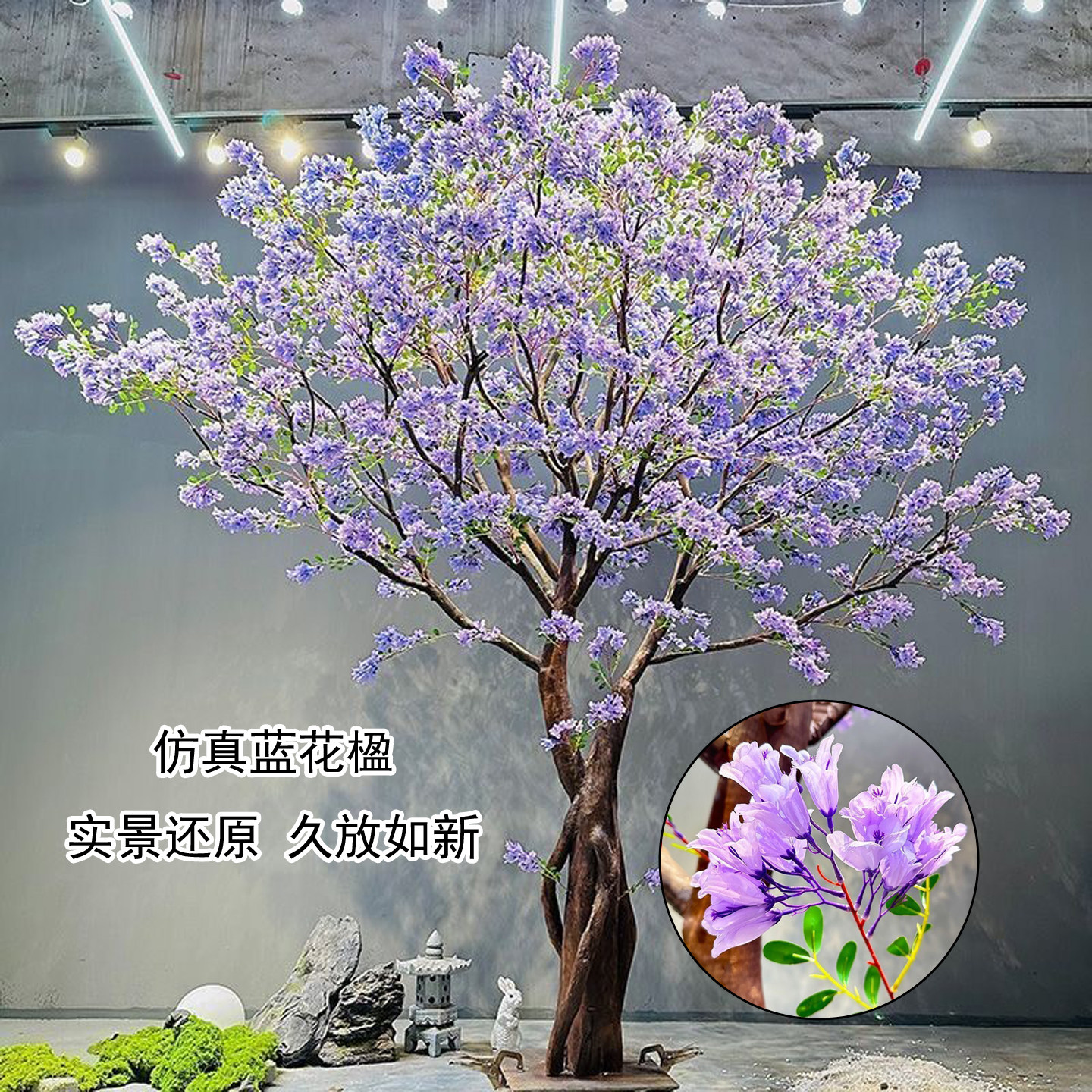仿真蓝花楹假花树枝垂吊造景