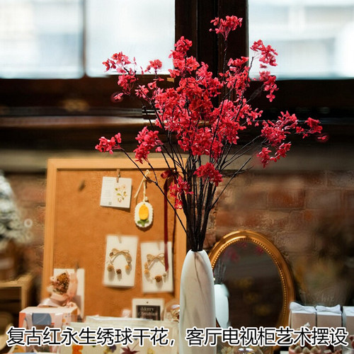 客厅餐桌永生绣球花束落地摆件