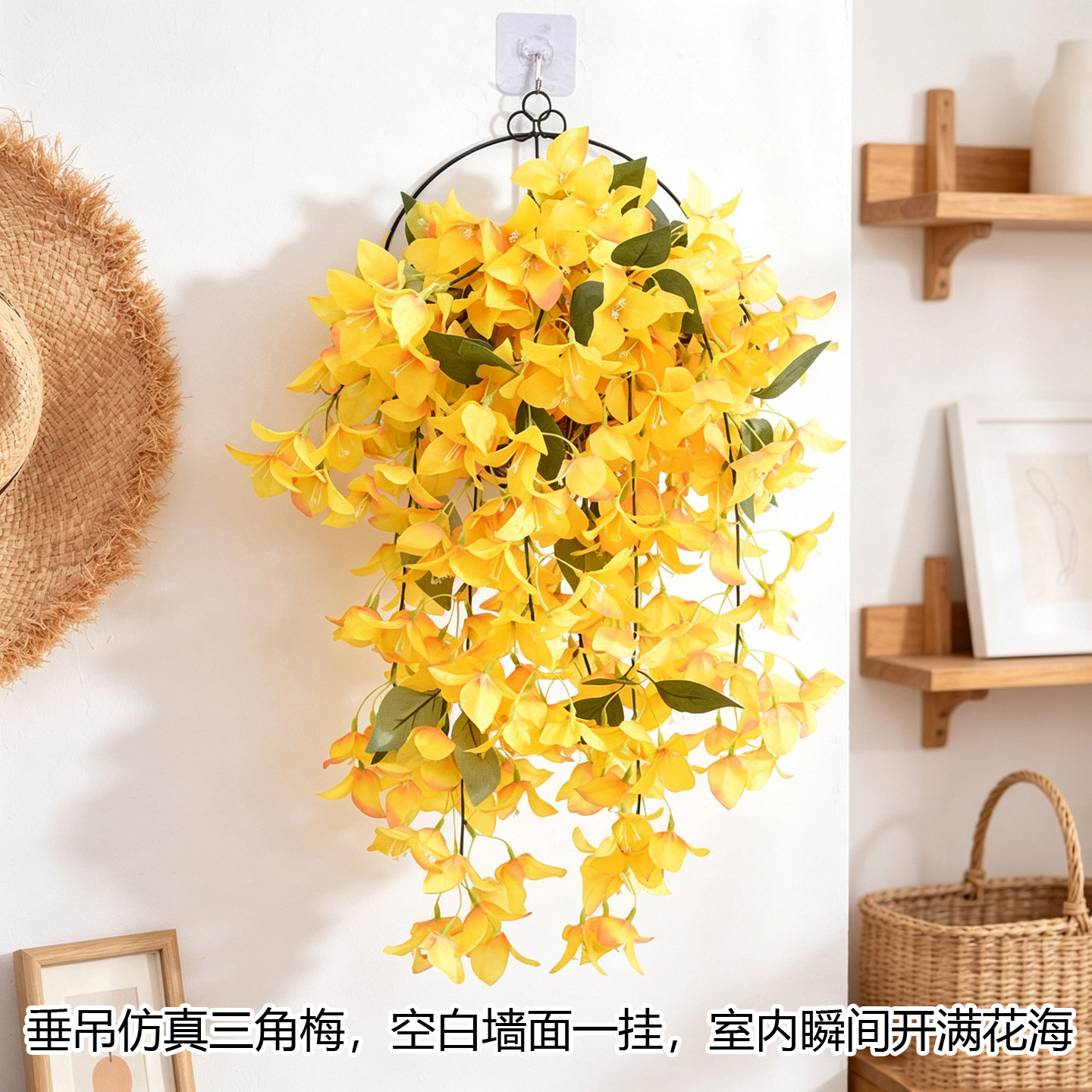 三角梅仿真垂吊壁挂篮藤蔓