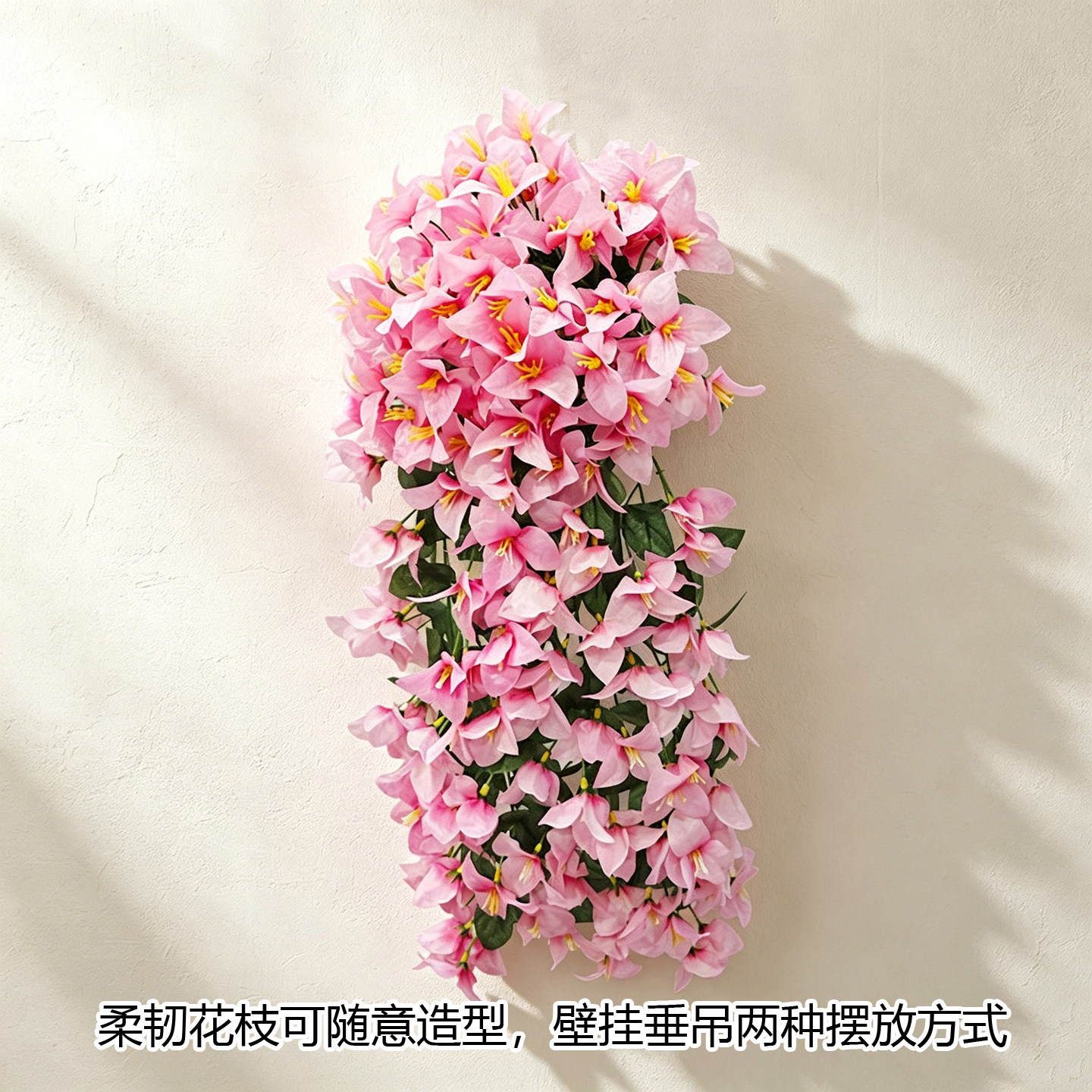 仿真花藤垂吊壁挂三角梅吊兰