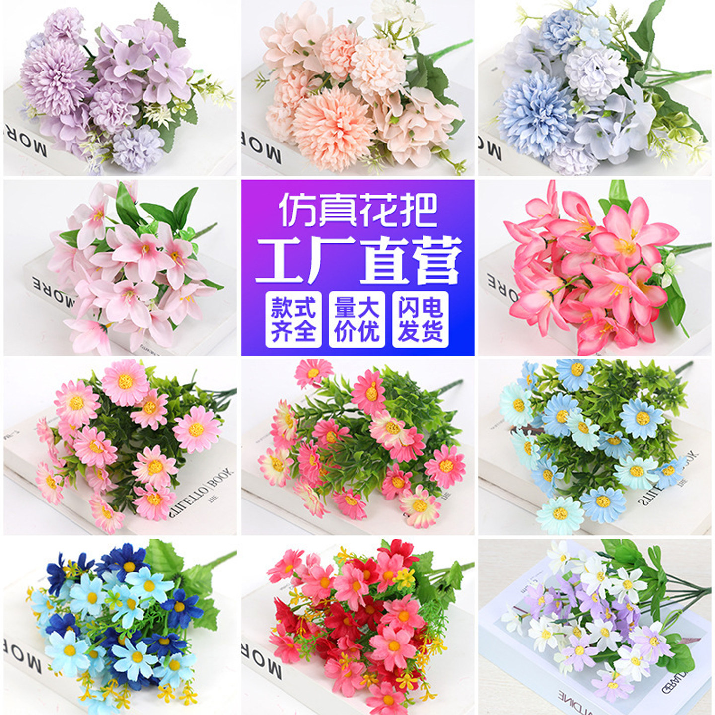 百搭仿真雏菊玫瑰单支插花摆件