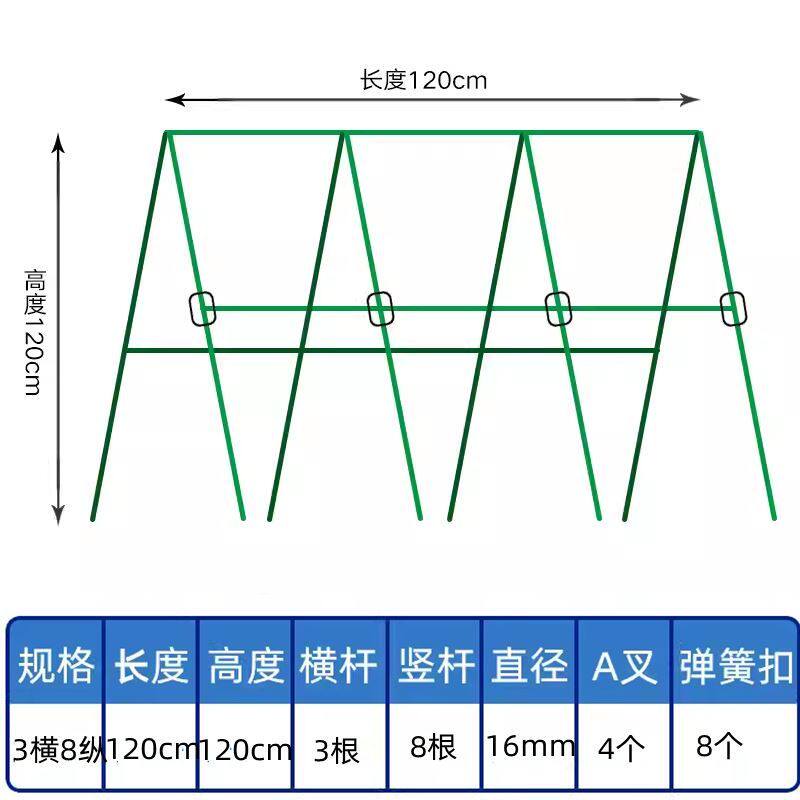 包塑钢管庭院爬藤架防锈耐磨