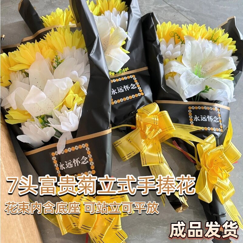 扫墓地上坟前陵园摆放塑料绢花祭奠假花仿真清明节菊花束祭祀用