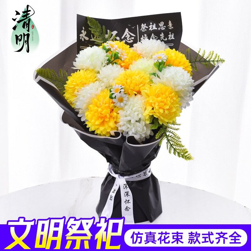 仿真黄白菊手捧花束清明祭扫