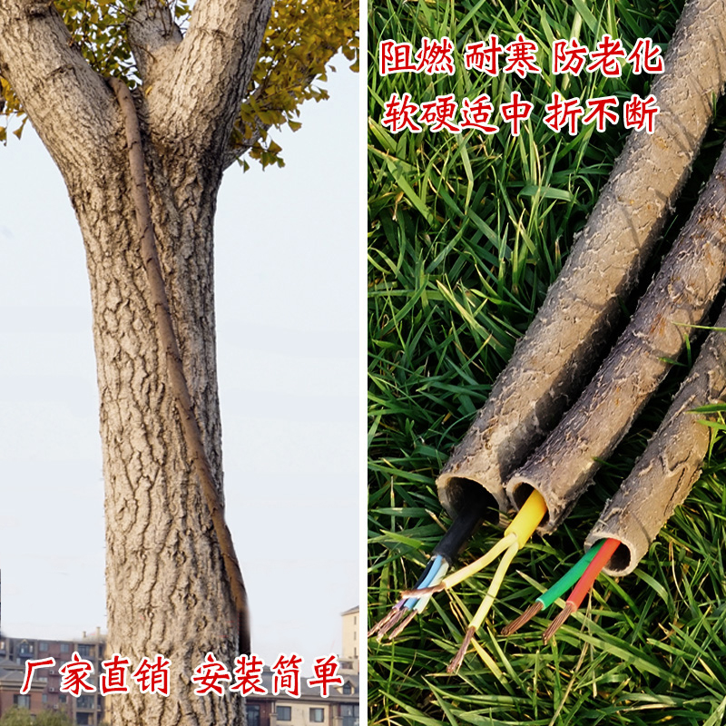 仿真树藤穿线管空心软皮管户外电线电缆保护套景区假树藤装饰遮挡