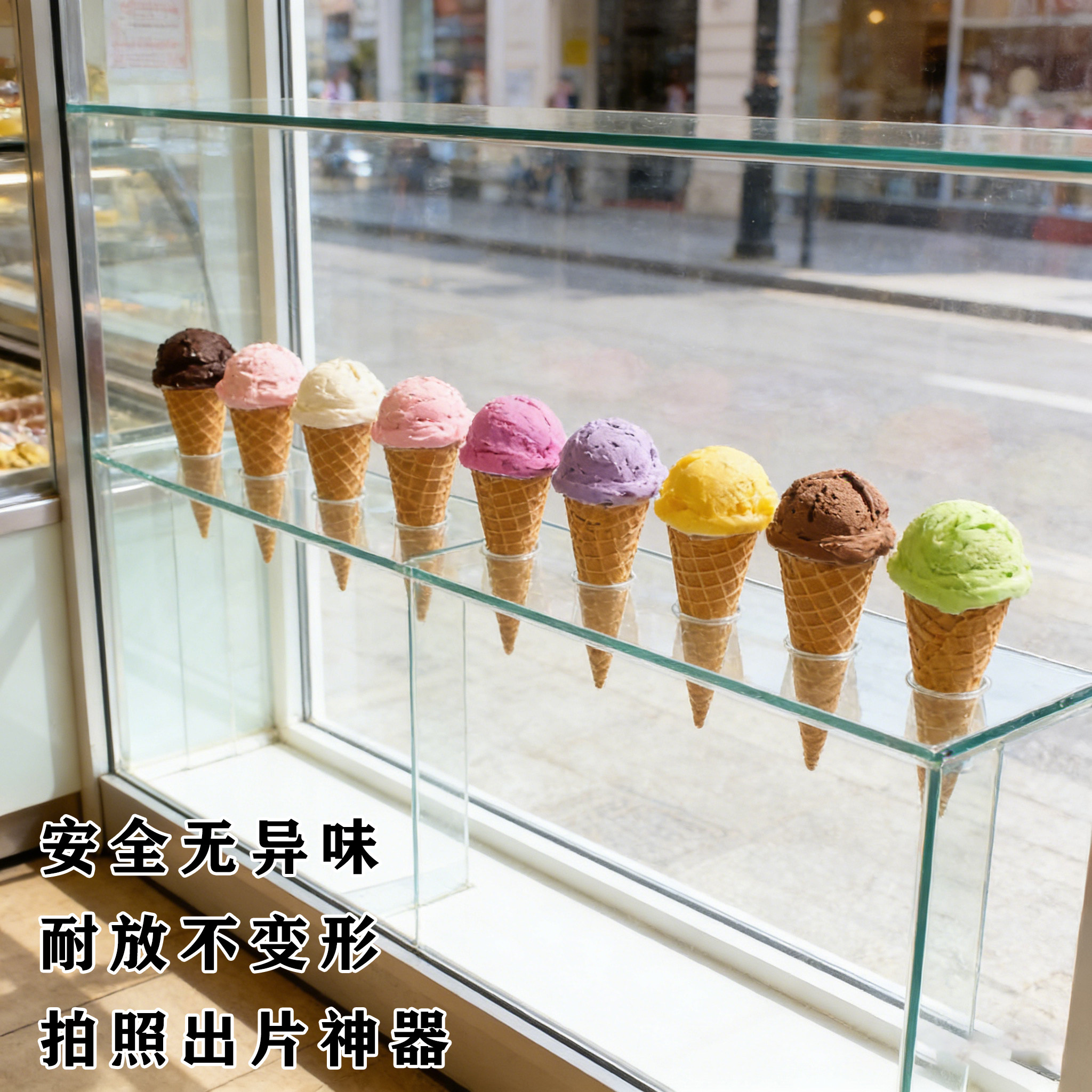 网红PVC仿真冰淇淋球模型假甜筒网红冷饮店装饰展示摆件道具 美食