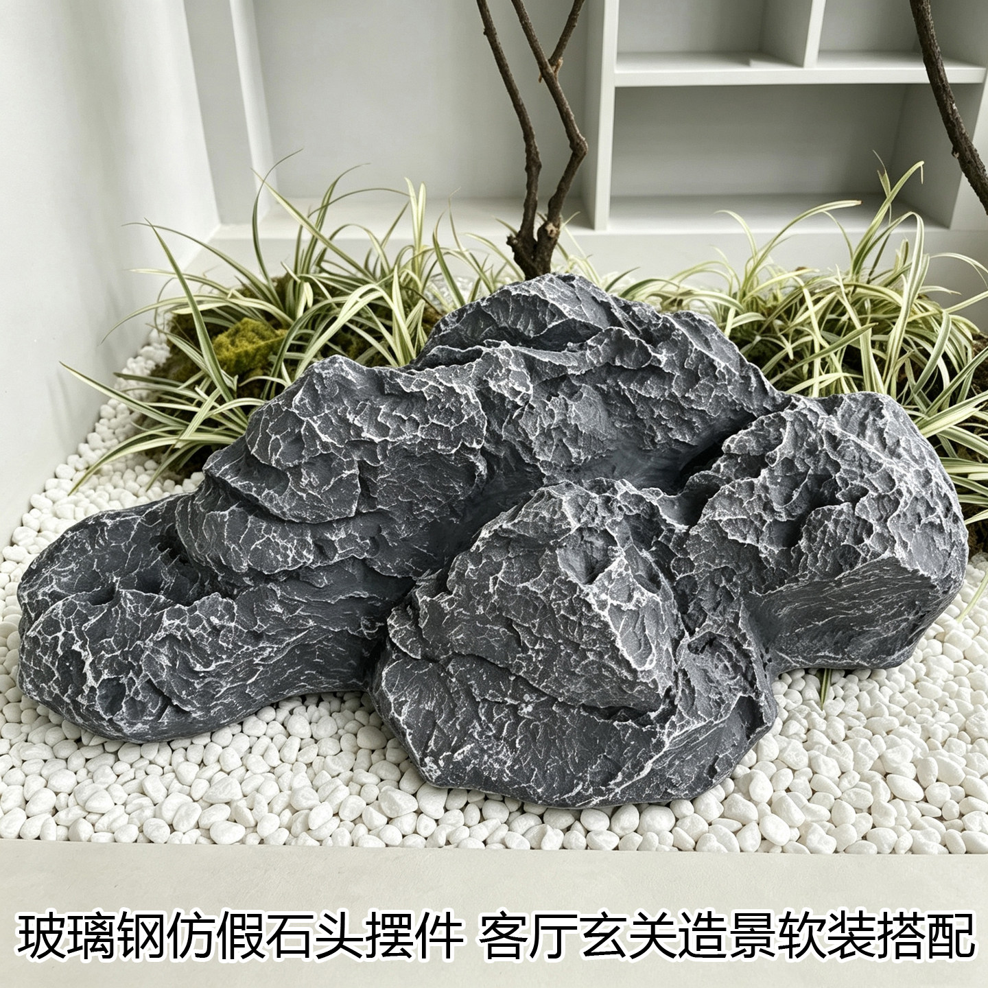 玻璃钢空心假山石景观雕塑
