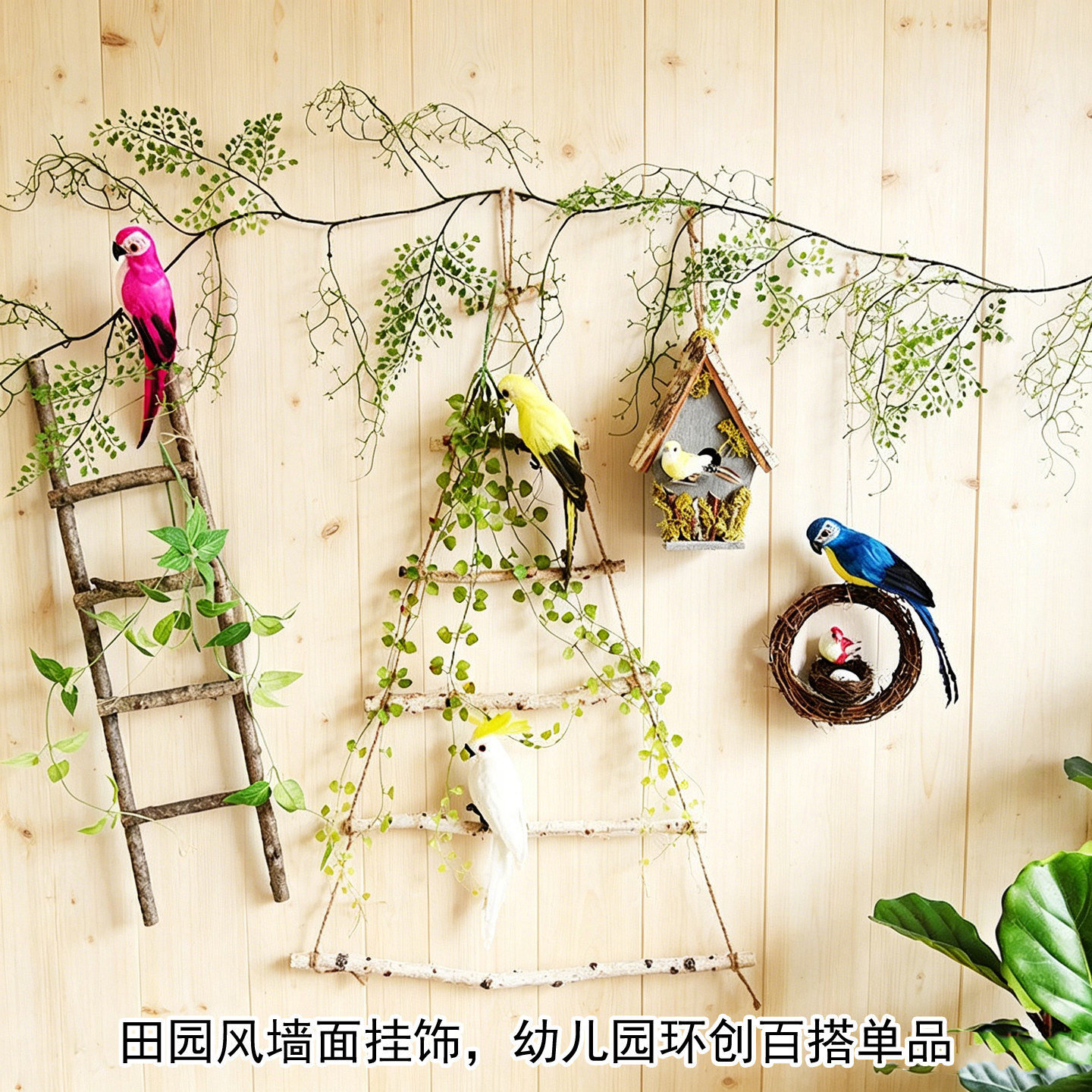 仿真小鸟窝手工干树枝挂饰摆件