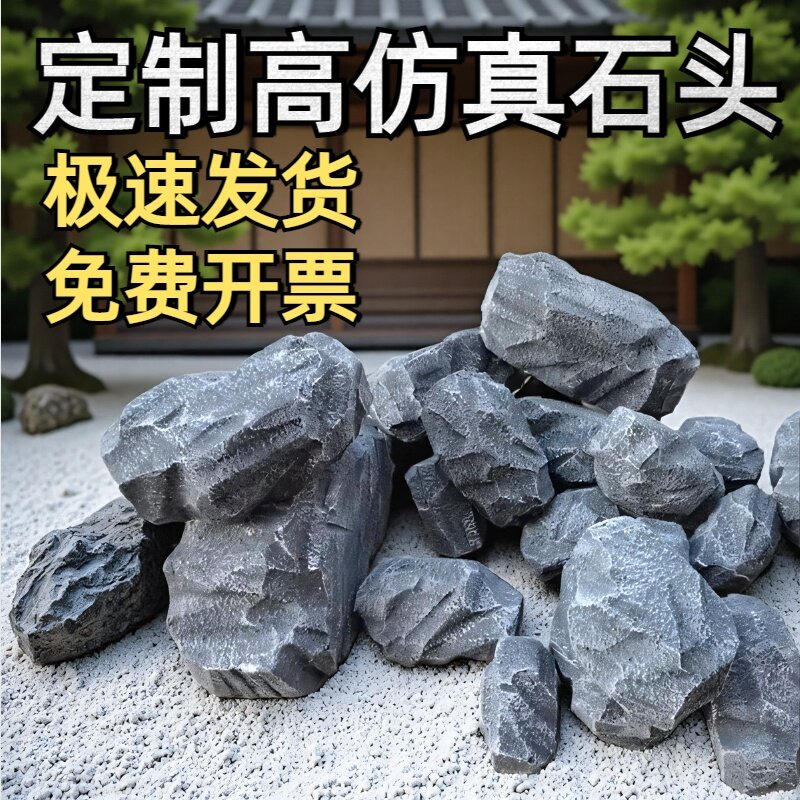 泡沫假石头假山假石头道具定制舞台仿真石头雪浪石橱窗太湖石造景