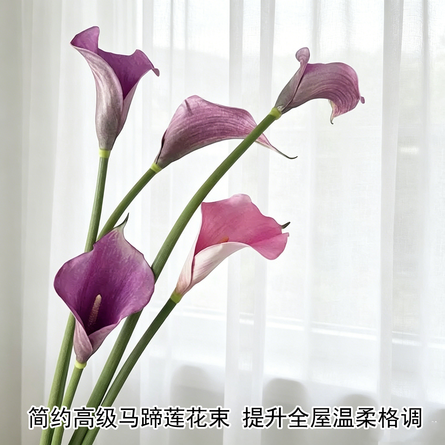 大号手感EVA仿真海芋单枝插花