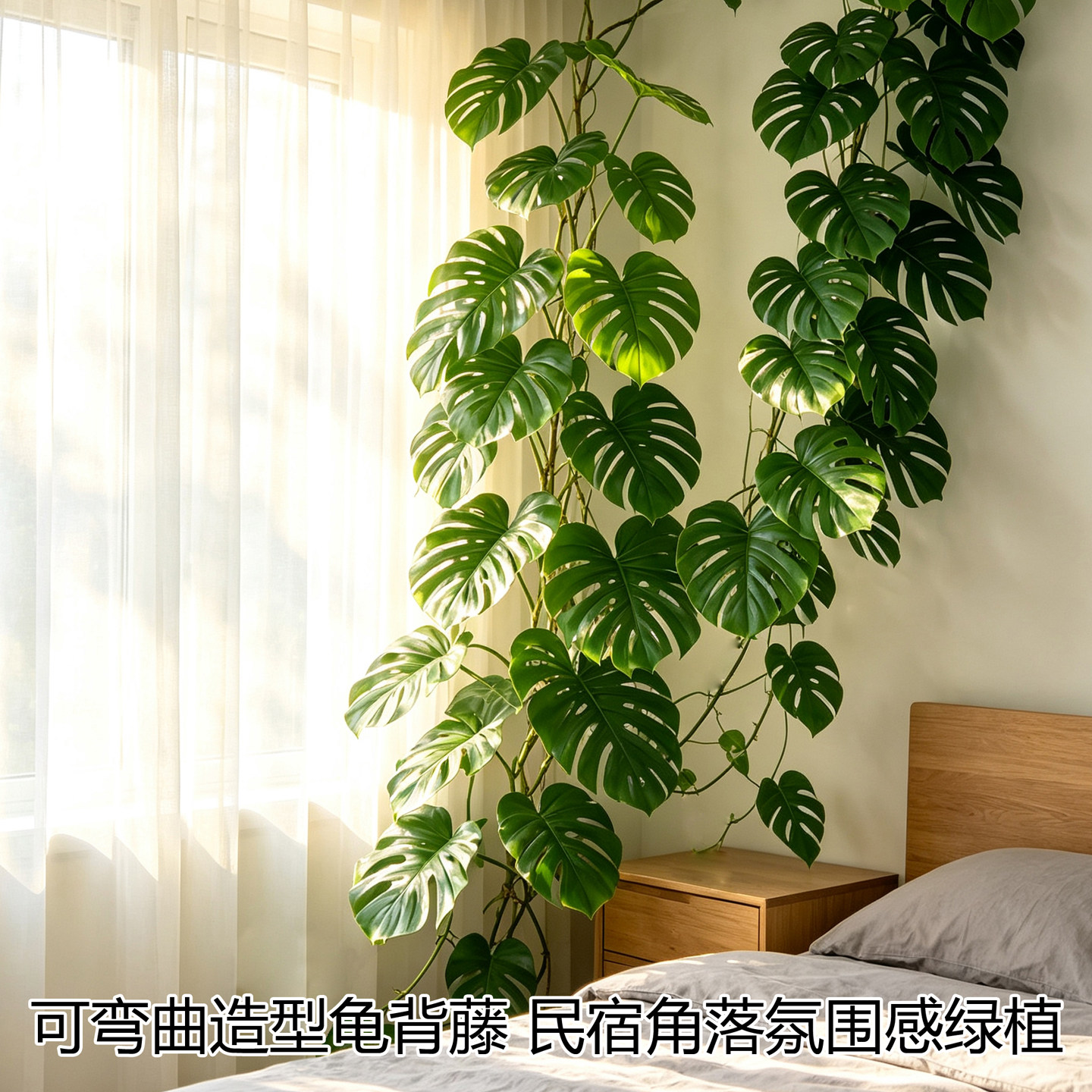 仿真龟背竹藤条下水管遮挡