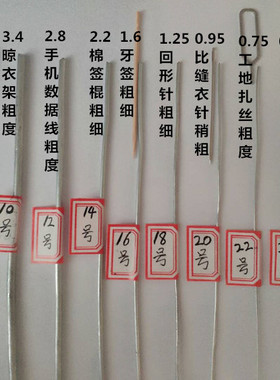 手工DIY挂窗帘晾衣绳工地细铁丝线铁丝防锈镀锌软铁丝家用铁线丝