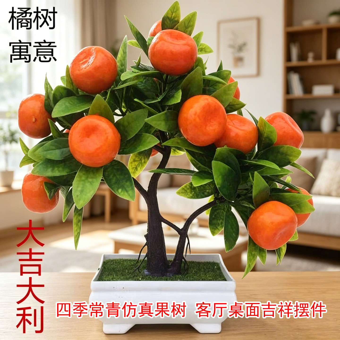仿真盆栽假花水果辣椒摆件客厅