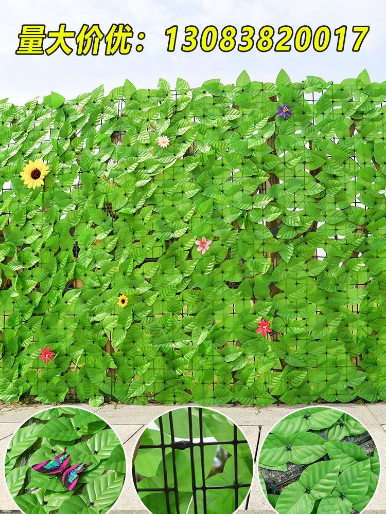 仿真绿植墙面假树叶管道楼梯围墙护栏柱子遮挡装饰植物墙草坪造景 鲜花速递/花卉仿真/绿植园艺 仿真绿植 原图主图