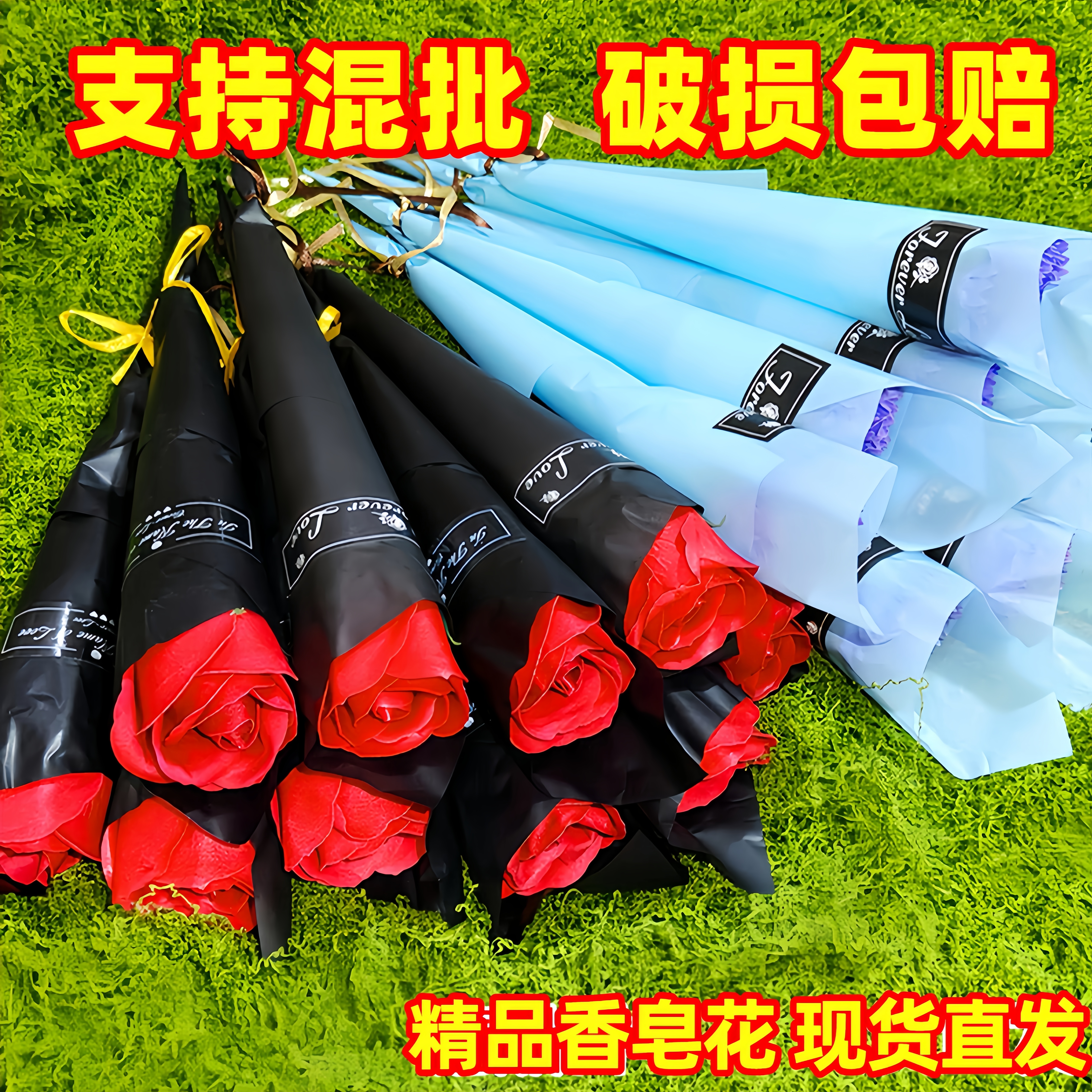 单支香皂玫瑰花肥皂花教师节送老师礼物母亲节地摊活动创意礼品