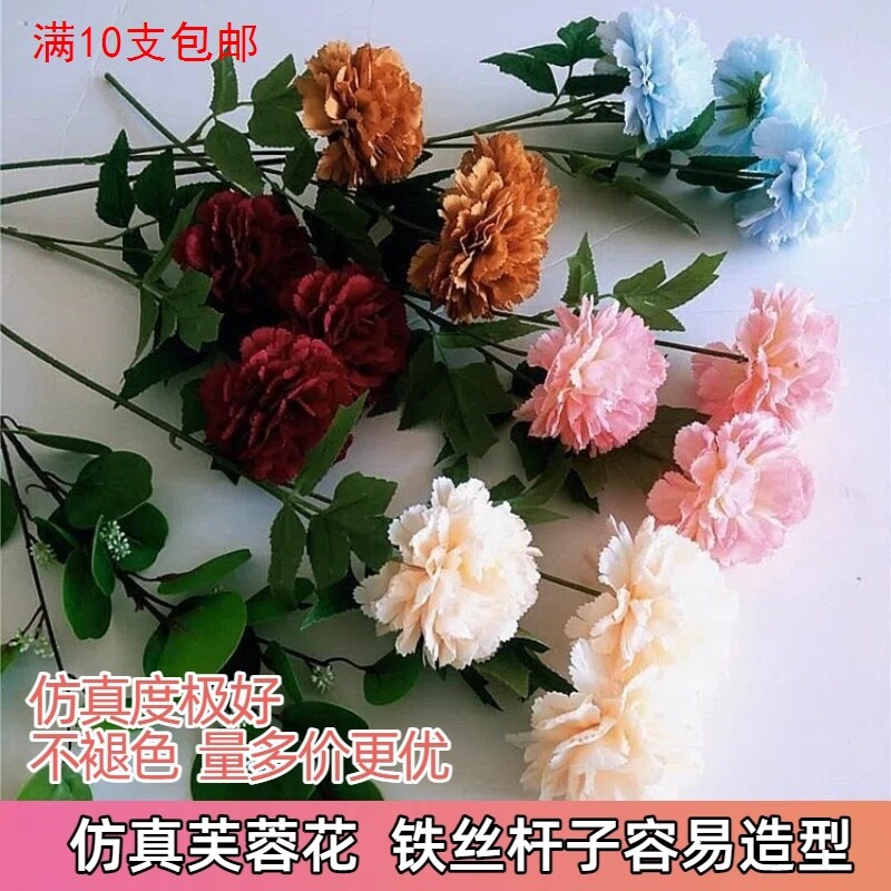 仿真芙蓉牡丹富贵牡丹酒店舞台花墙插花装饰假花宴会厅布置绢花