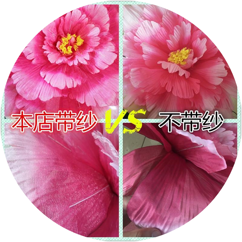 幼儿童舞蹈道具花牡丹花伞手拿花手花跳舞表演演出大型花朵广场舞
